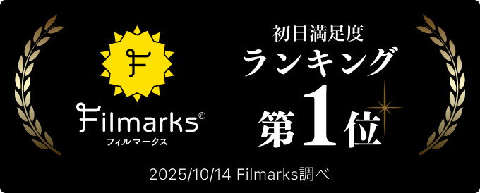 ❖━━━━━━━━━━━━━━❖
　Filmarks 初日満足度ランキング
　🥇第1位🥇
❖━━━━━━━━━━━━━━❖
🌟大ヒットスタート🌟
#10周年ありがとう 💖

🎬公開劇場はこちら
theaterlist.jp/?dir=ap10

📍FILMAGA
filmaga.filmarks.com/articles/32804…
#アイカツプリパラ #アイカツ #プリパラ