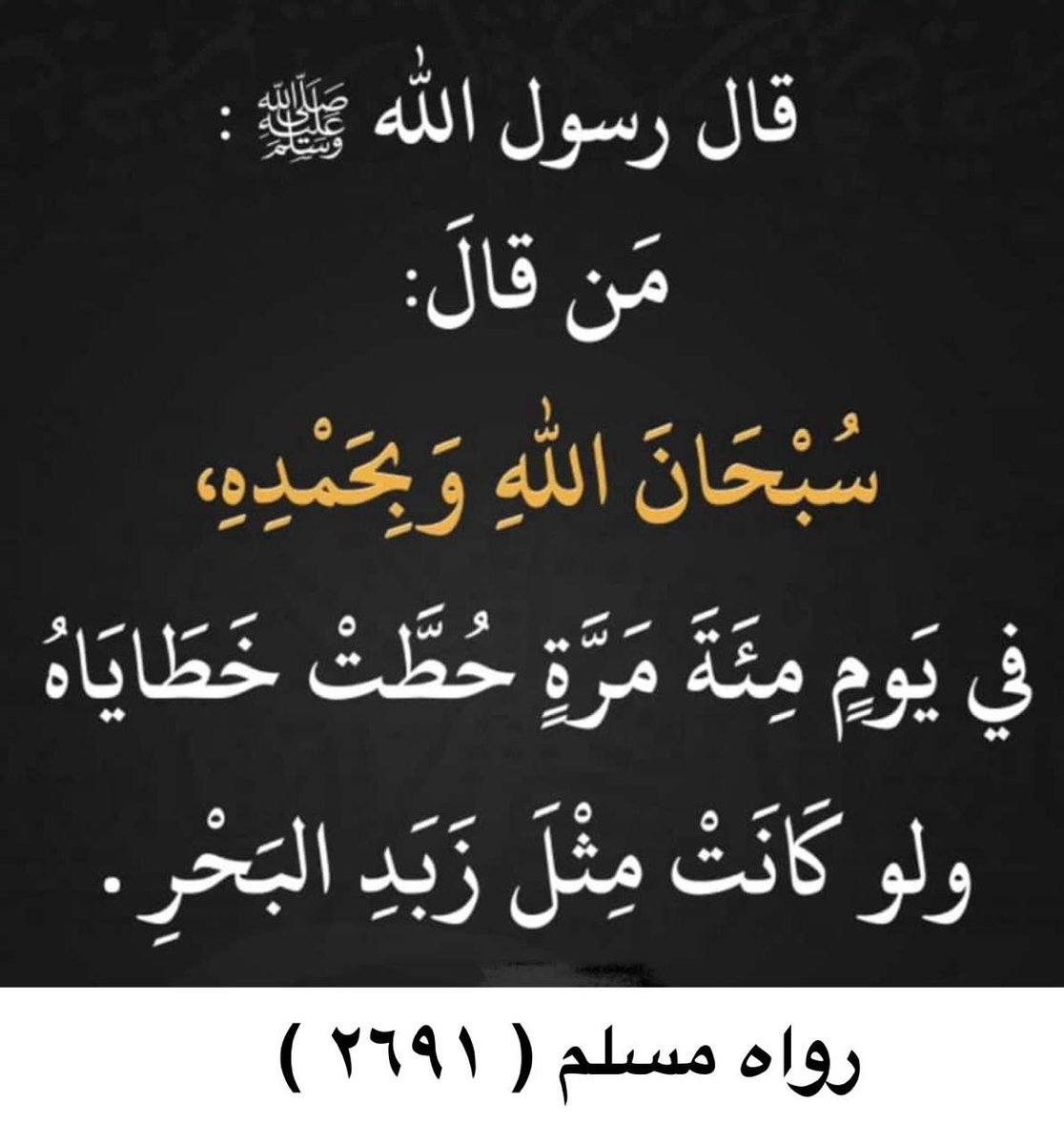 ابومحمد (@mobark64147181) on Twitter photo 