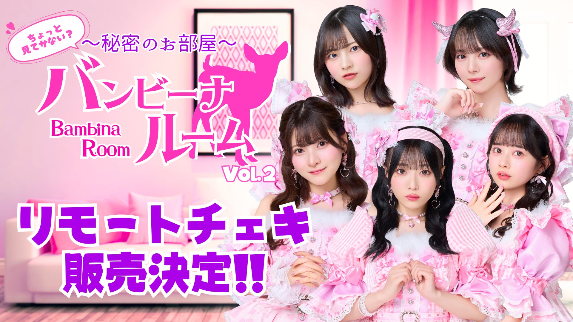 ババババンビ (@babababambi01) / X