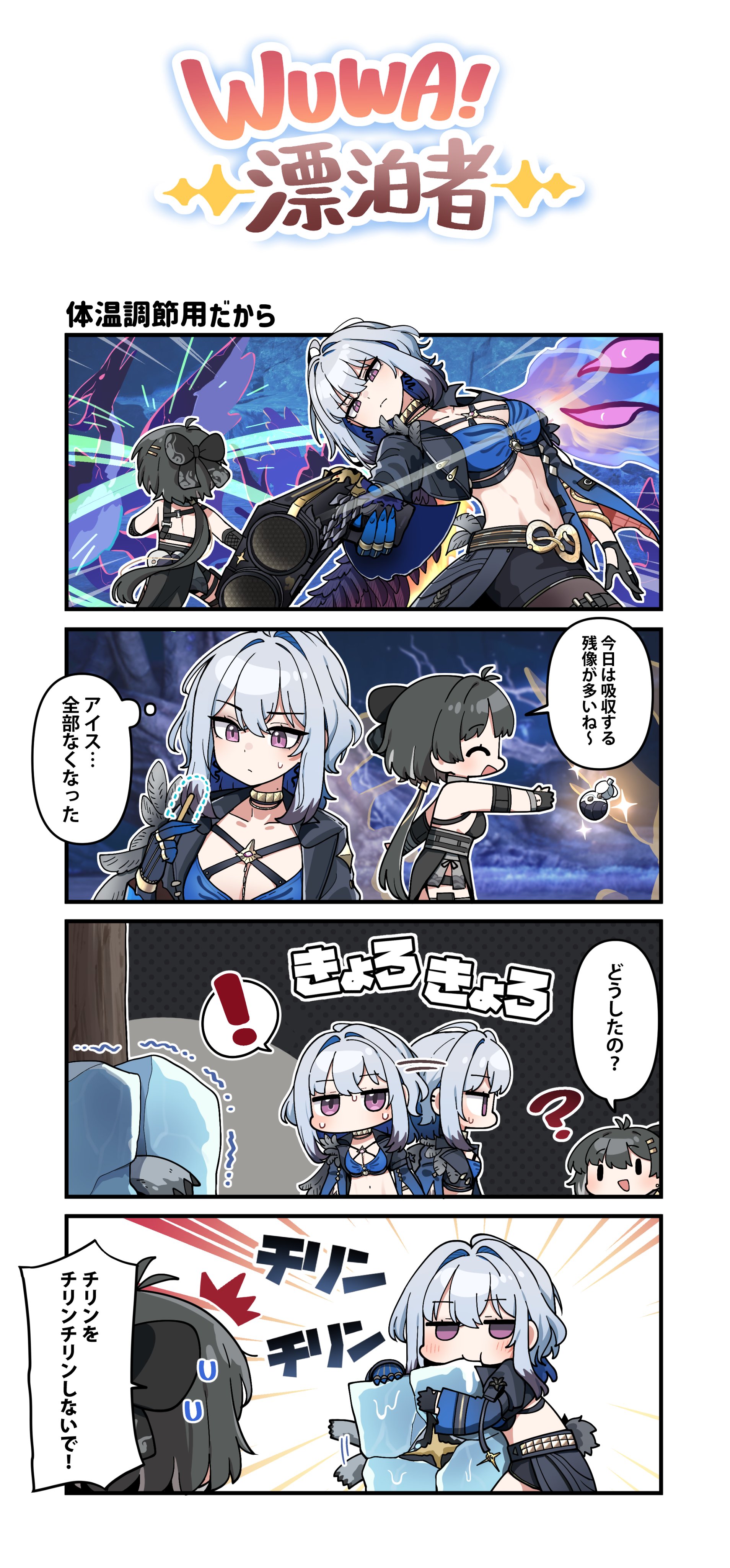 純粋な不純物@순수한불순물 (@parang9494) / X
