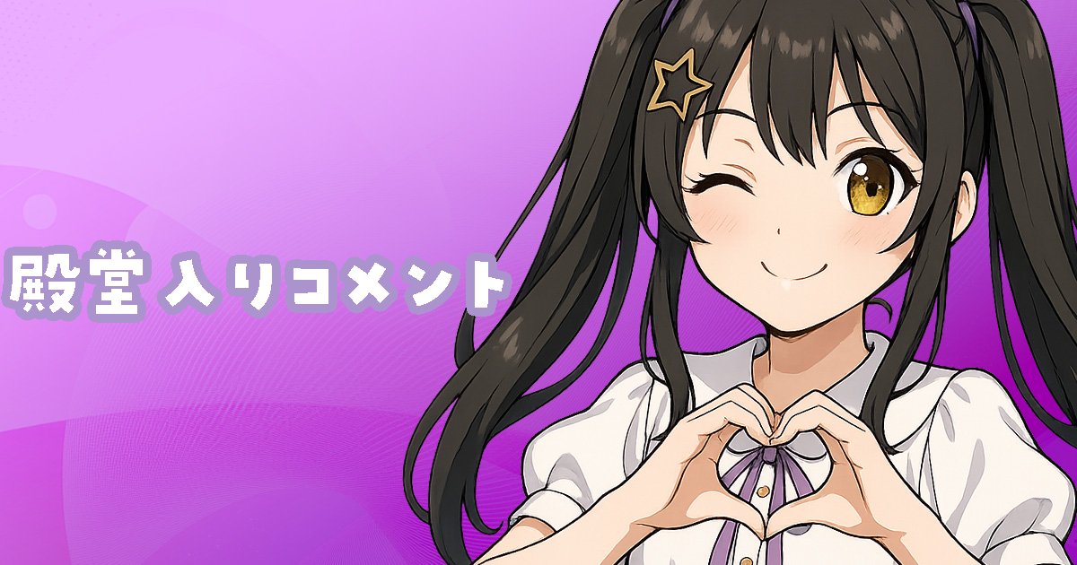 yamiya838_V's tweet image. Createaでブログを公開しました！💌
frontier.creatia.cc/fanclubs/2600/…

🏷️￤#クリエイティア #Createa #ブログ #Blog