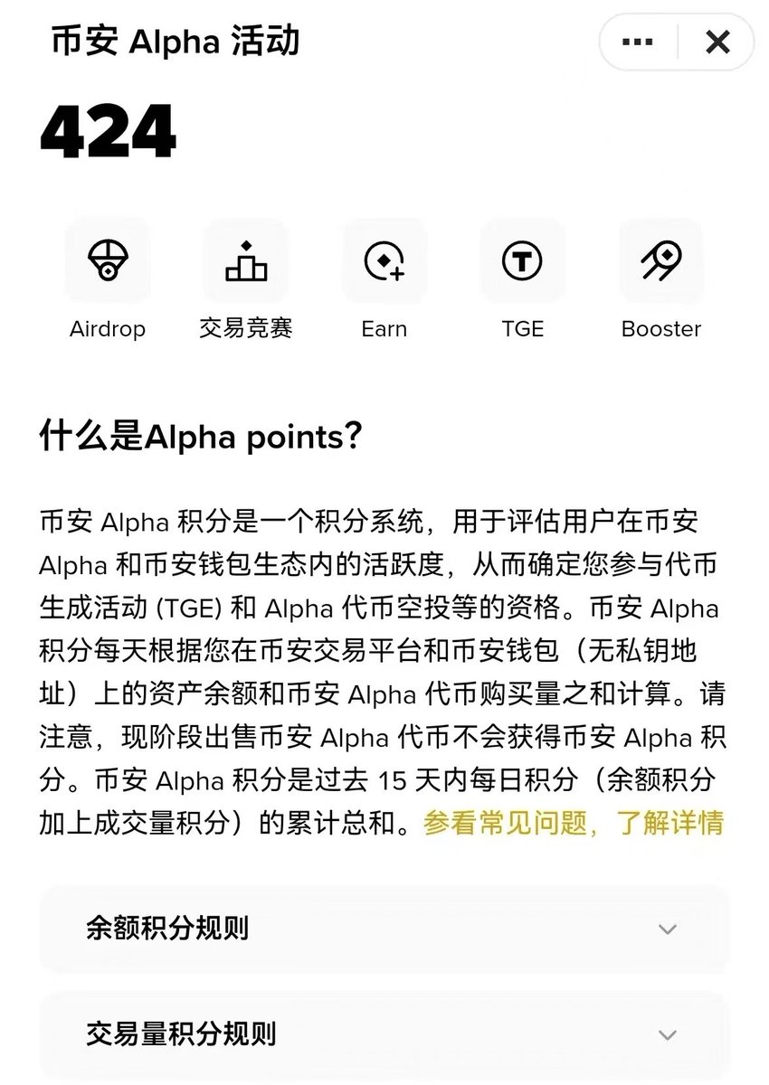 有人利用土狗及bug刷分管一下嘛… <a href="/heyibinance/">Yi He</a> <a href="/binance/">Binance</a> <a href="/cz_binance/">CZ 🔶 BNB</a>