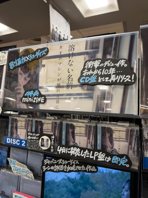 溶けない名前 (@Tokenainamae) / Posts / X