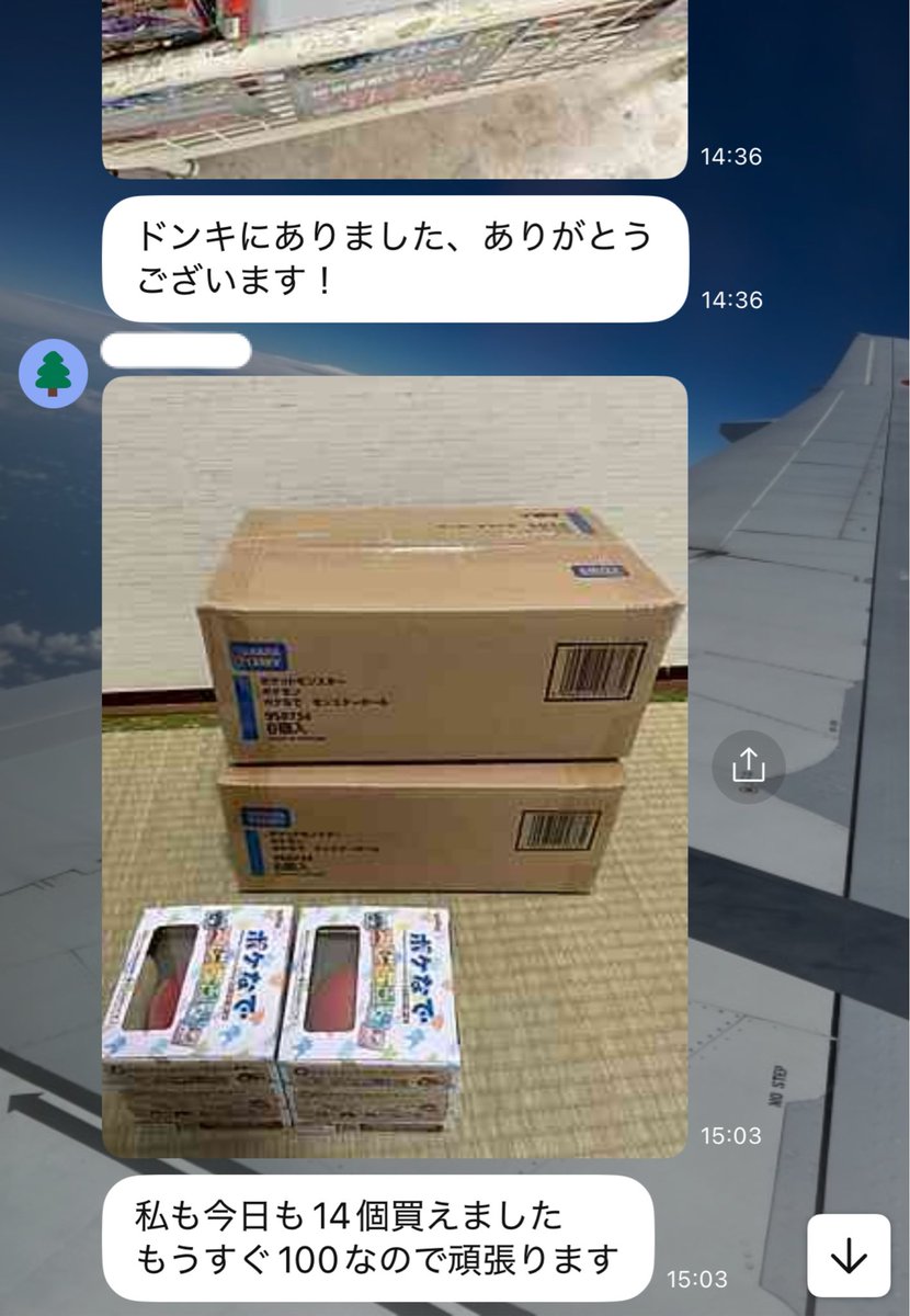 購入者が決まっております。 詐欺ページ注意！！ | 大蔵屋