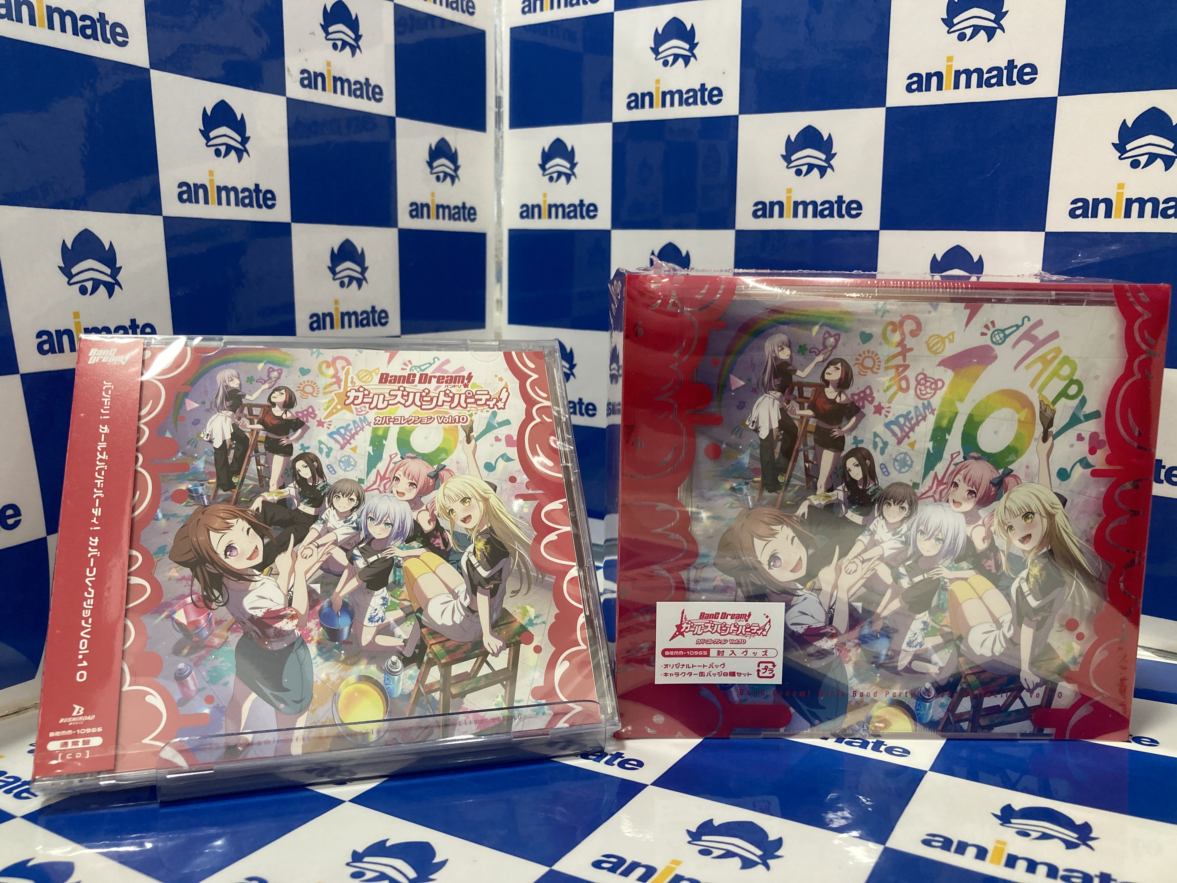 バンドリ！ ガルパホテル 3点セット バンドリ！ ガルパホテル 3点セット Amazon | バンドリ