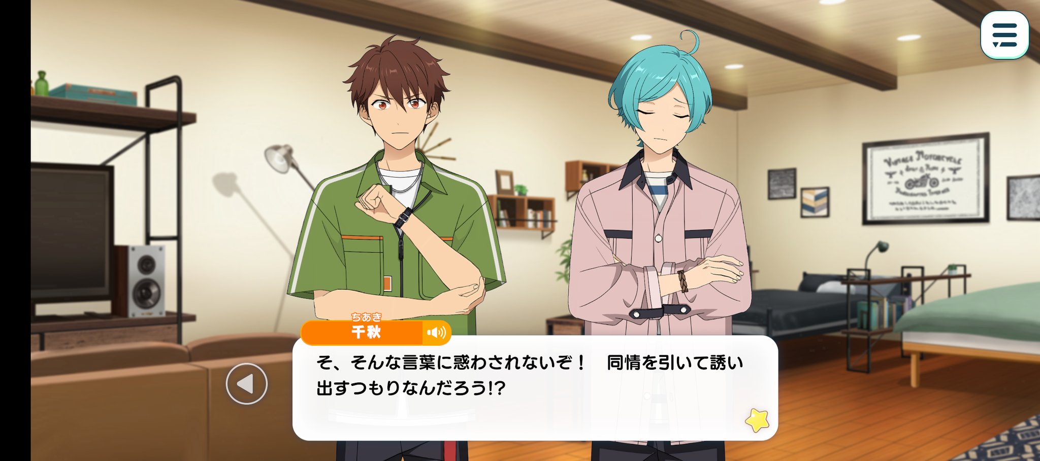 🍁ベリー🌸 (@D5Ryusei_chiaki) / X