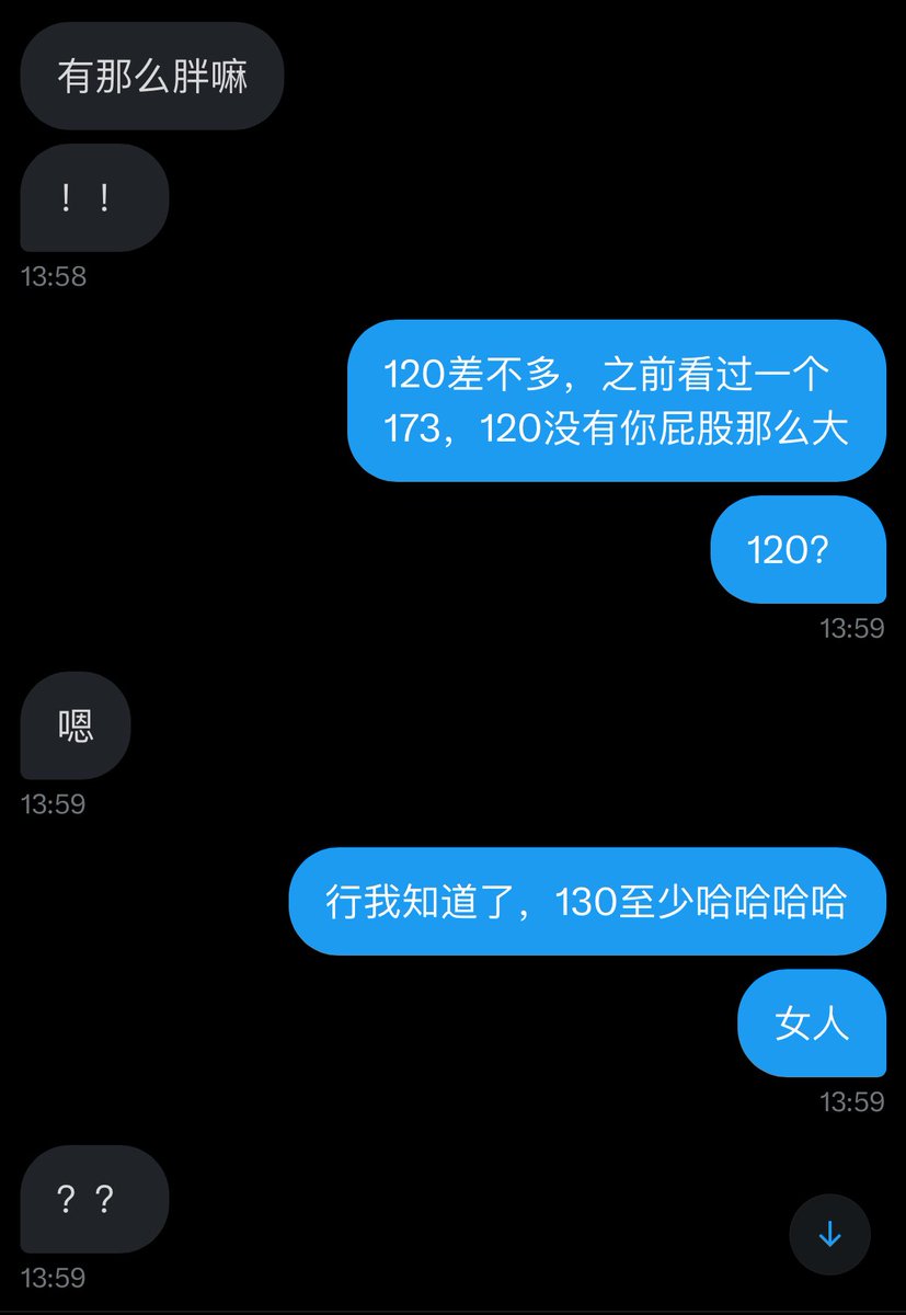 听泉鉴婊 tweet media