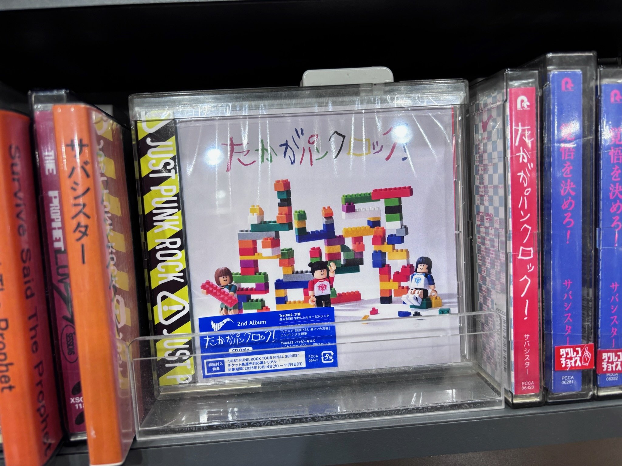 タワーレコード アリオ八尾店 on X: 