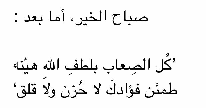 رأفت (@alsaqaara) on Twitter photo 