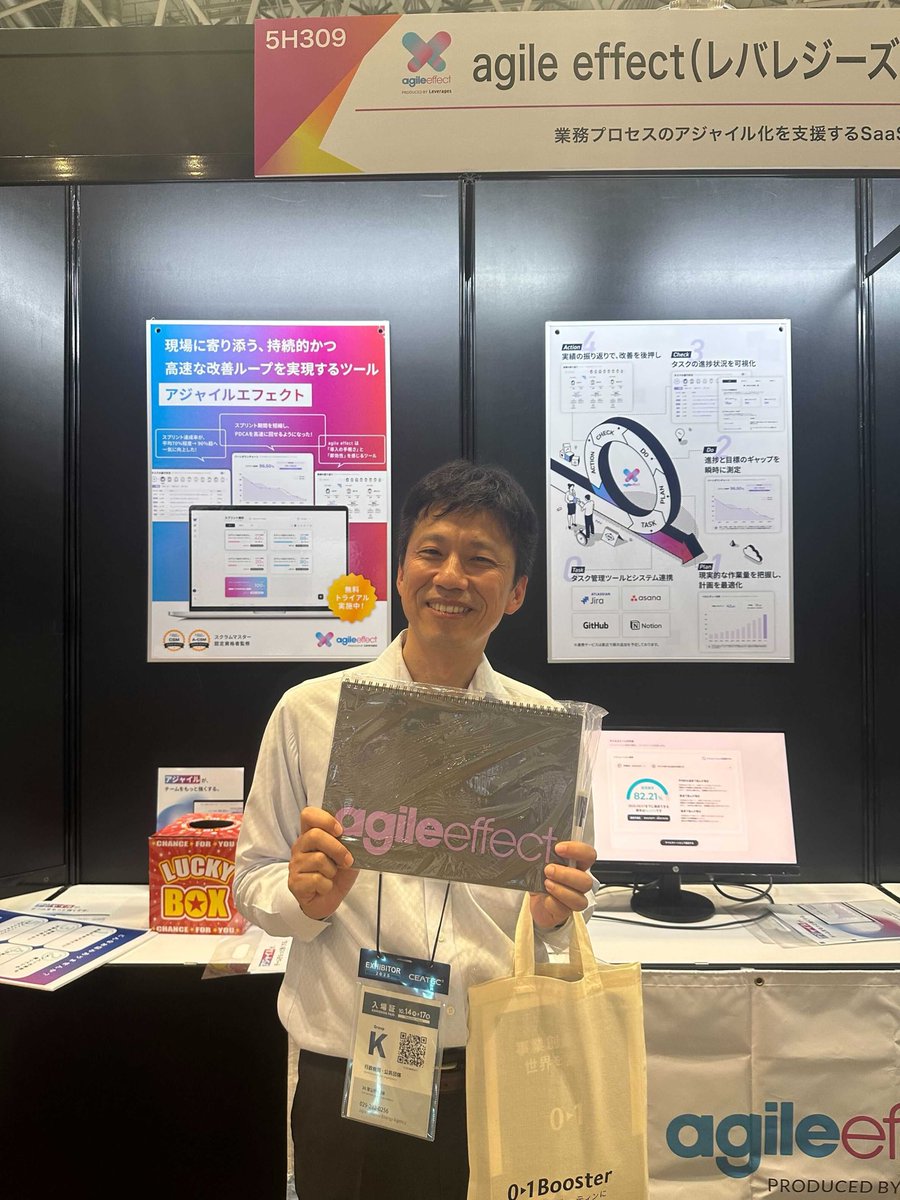 agile_effect's tweet image. ／
ホワイトボード続々と当選しています！☺️
＼

巨大ガラポン抽選、実施しています！✨
ブースでお待ちしております！！✨

#CEATEC #CEATEC2025
