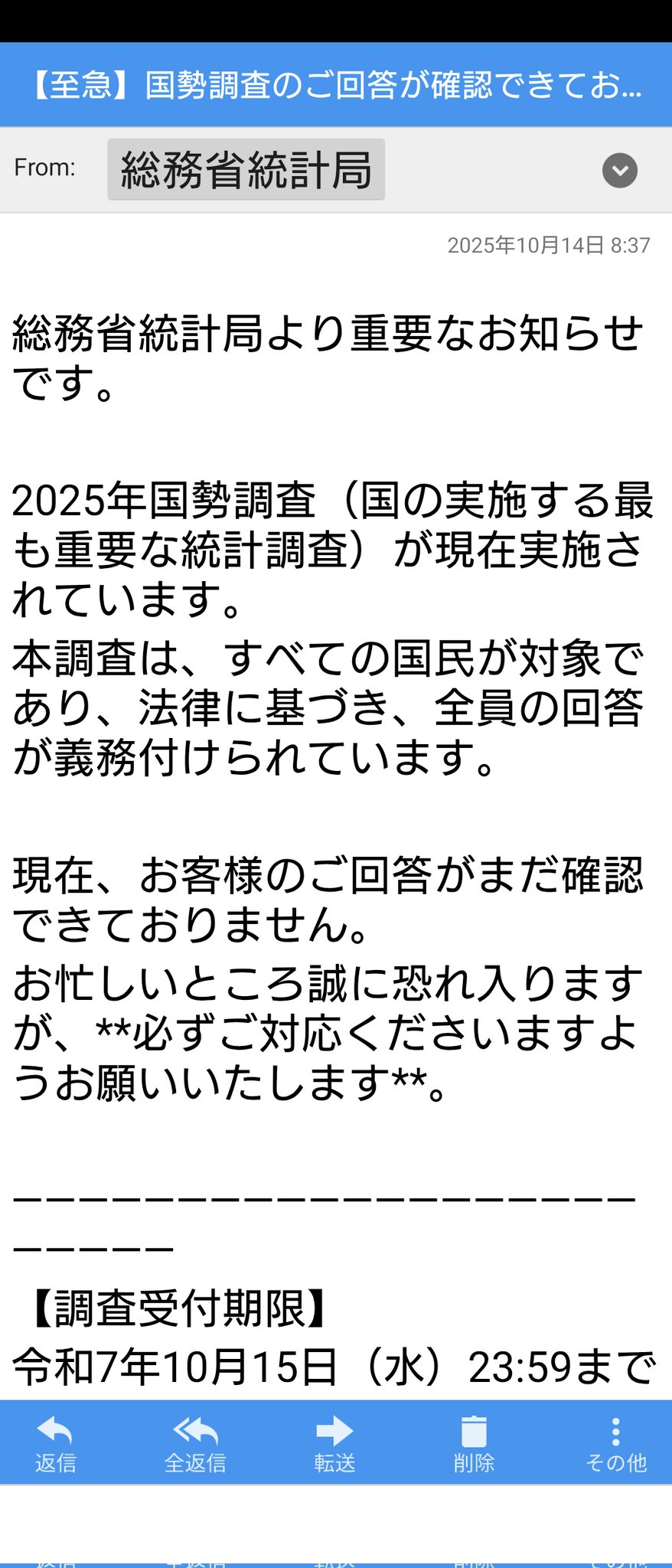 CRISIS(返信遅いです) on X: 