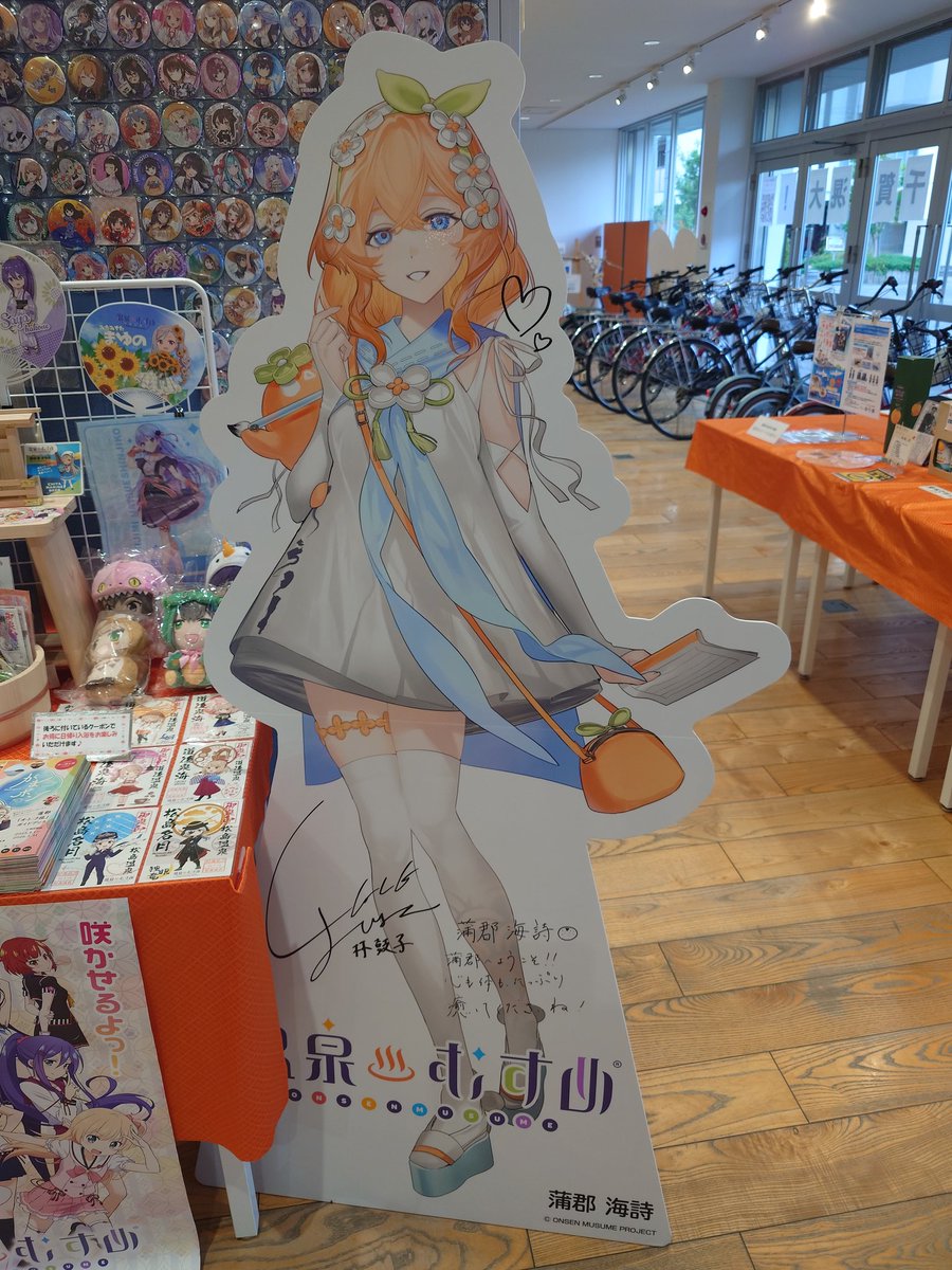 ゆきちページ ゆきち💸情報発信局 on X