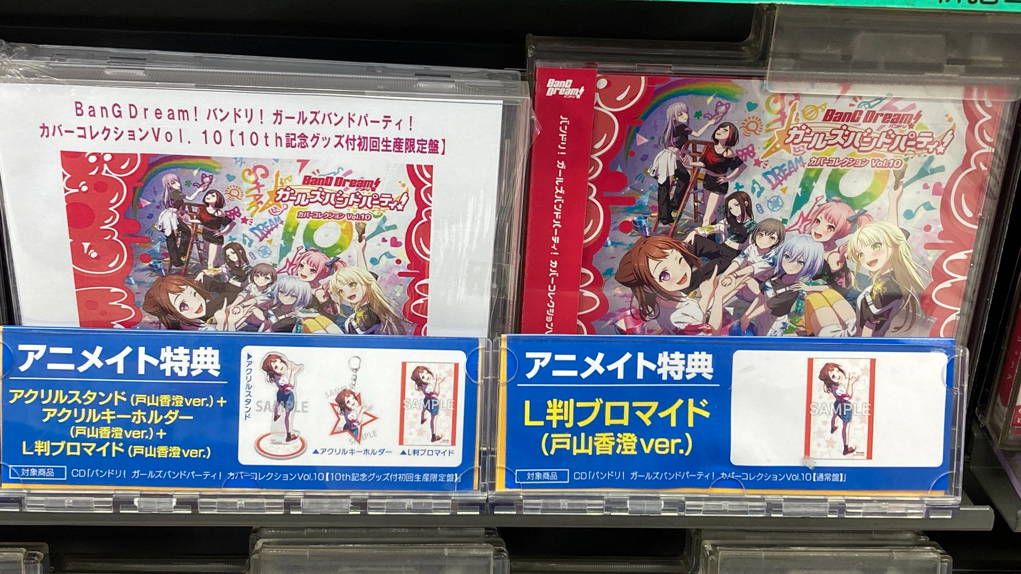 ベルモンド・バンデラス　アニメイト特典ブロマイド ベルモンド・バンデラス誕生日グッズ＆ボイス2024｜にじさんじ