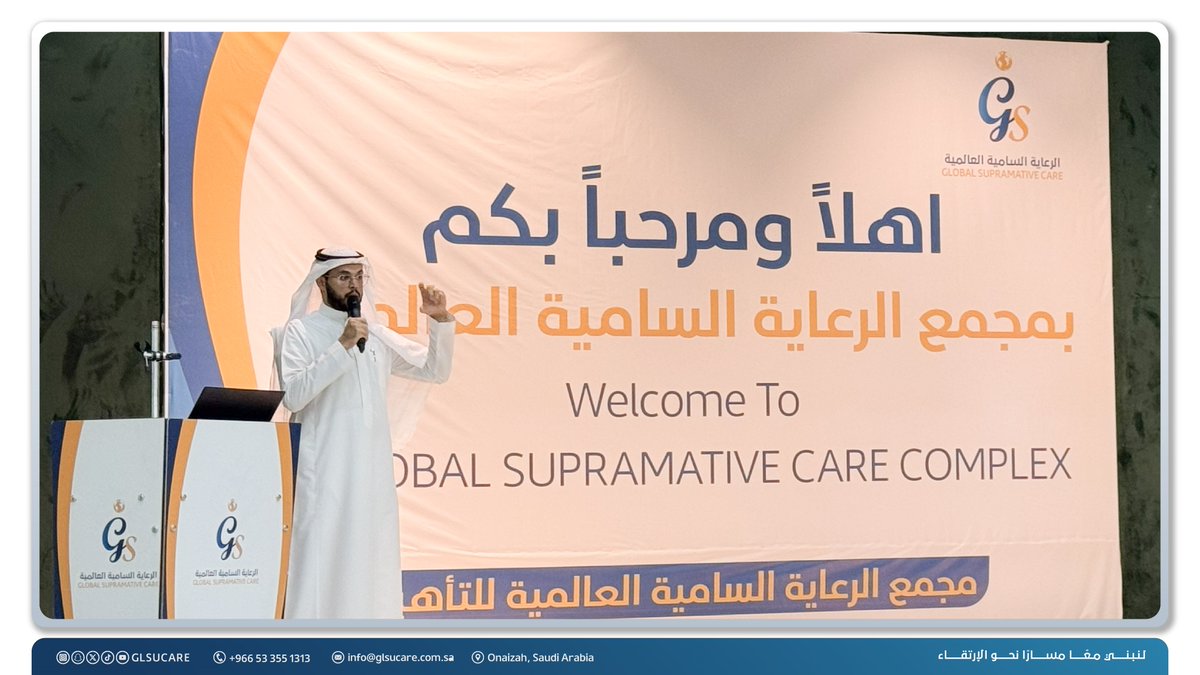 مركز جلاسكير للرعاية الطبية والتأهيل الطبي tweet media