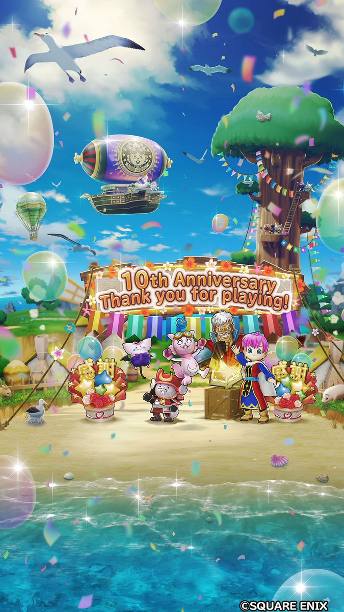 星のドラゴンクエスト(星ドラ)公式 (@hoshidora_info) / Posts / X