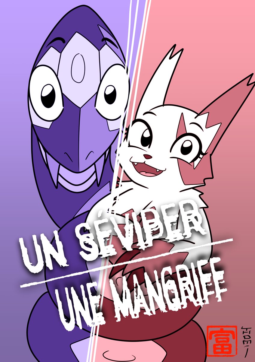 C'était trop tentant à faire...
<a href="/Nepptenio/">Nepptenio</a>