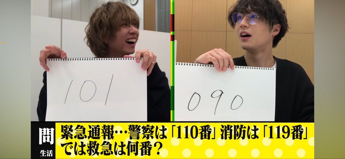 bozu_108's tweet image. Travis Japanてすげぇ、、と思った選手権
金賞
宮近海斗くんと川島如恵留くん以外
人が倒れても救急車が呼べないこと🚑
