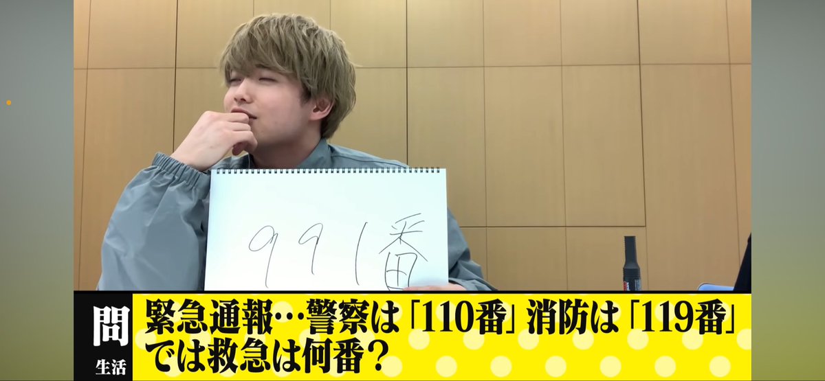 bozu_108's tweet image. Travis Japanてすげぇ、、と思った選手権
金賞
宮近海斗くんと川島如恵留くん以外
人が倒れても救急車が呼べないこと🚑