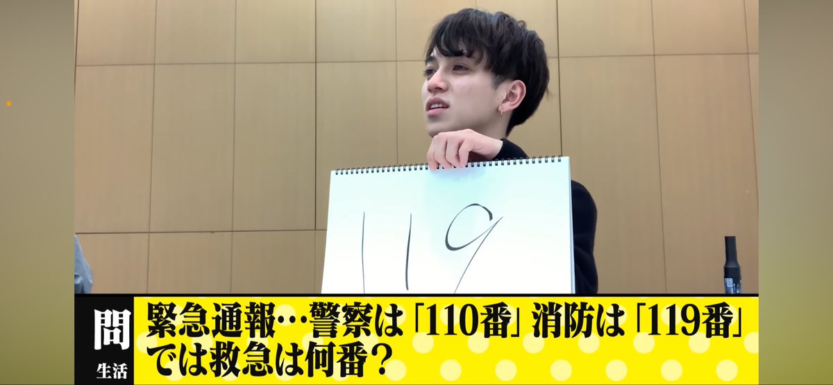 bozu_108's tweet image. Travis Japanてすげぇ、、と思った選手権
金賞
宮近海斗くんと川島如恵留くん以外
人が倒れても救急車が呼べないこと🚑