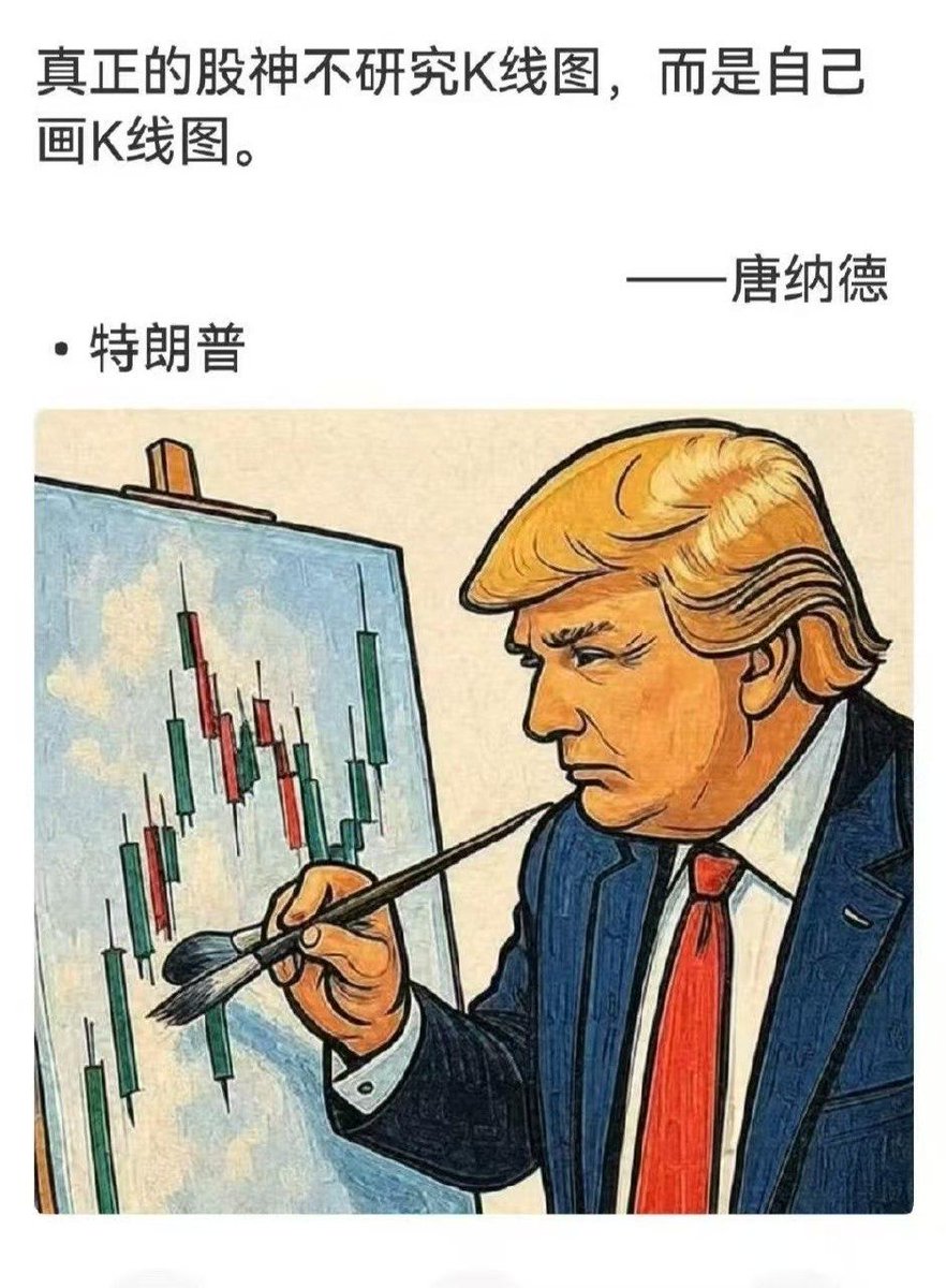 📢 这一次黑天鹅， 很多人都没有得到及时的通知

分享一个用了两年的神器 ⬇️

币圈异动，监控报警 + 电话提醒 ⏰

⚠️ 覆盖的监控包含：

1️⃣ 插针报警、交易量异动报警、 资金费率报警、市值报警、BTC市占率报警

2️⃣ 股市异动报警、股价闪崩报警、 宏观金融报警

3️⃣ 60 个交易所上币报警、