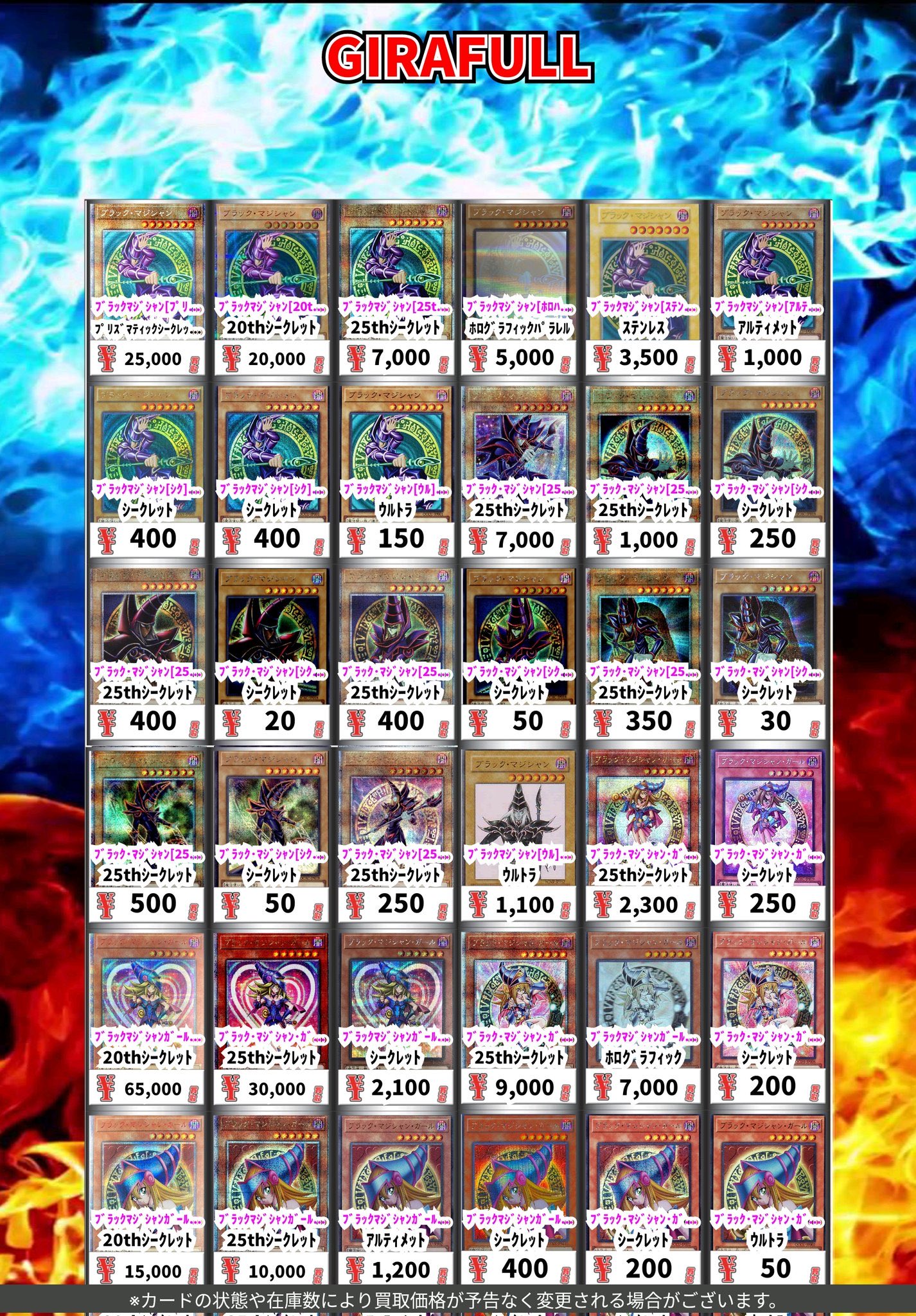 D・N・ANGEL トレカ 43種まとめ売り D・N・ANGEL トレカ 43種まとめ売り D・N・ANGEL トレカ 43種