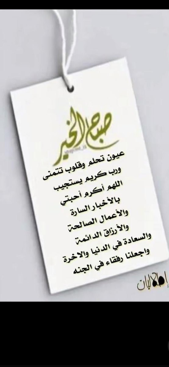 د. سَحر خيَّاط /Dr. Sahar Khayat (@saharkt) on Twitter photo 