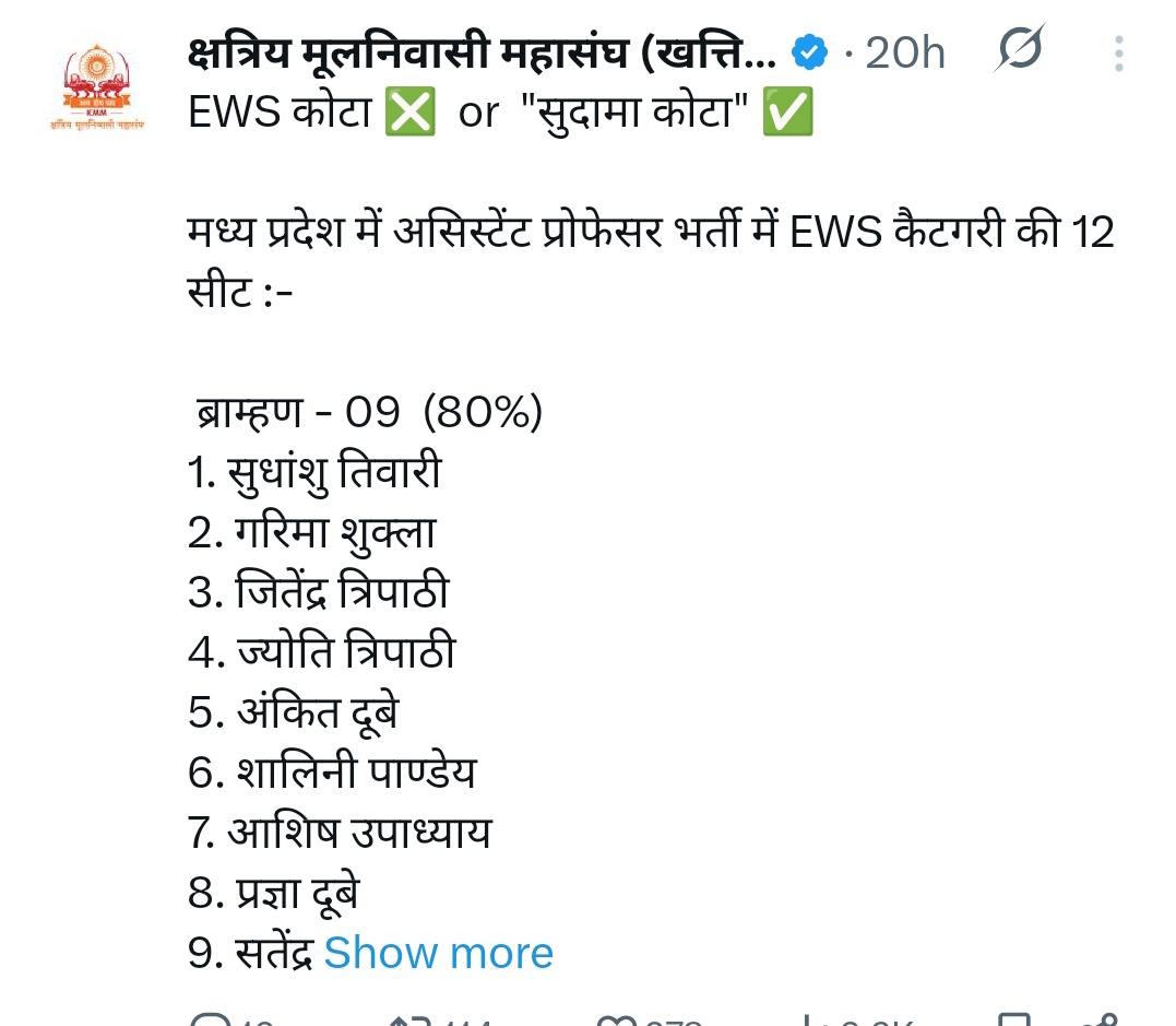 ews_army's tweet photo. #Fackcheck
वामन मेश्राम का नायाजयज औलाद रीच के लिए इतना गिर जाएगा अनुमान नही था। यह लोगों को पढ़ाई लिखाई से दूर तक कोई मतलब नहीं है यह लोग आज तक कभी ews के लिए आवाज नही उठाया, लेकिन ews के नाम पर प्रोपगंडा फैलाने में सबसे आगे रहते है। सच्चाई थ्रेड में समझिये 👇 https://t.co/lvkc3xZwKa