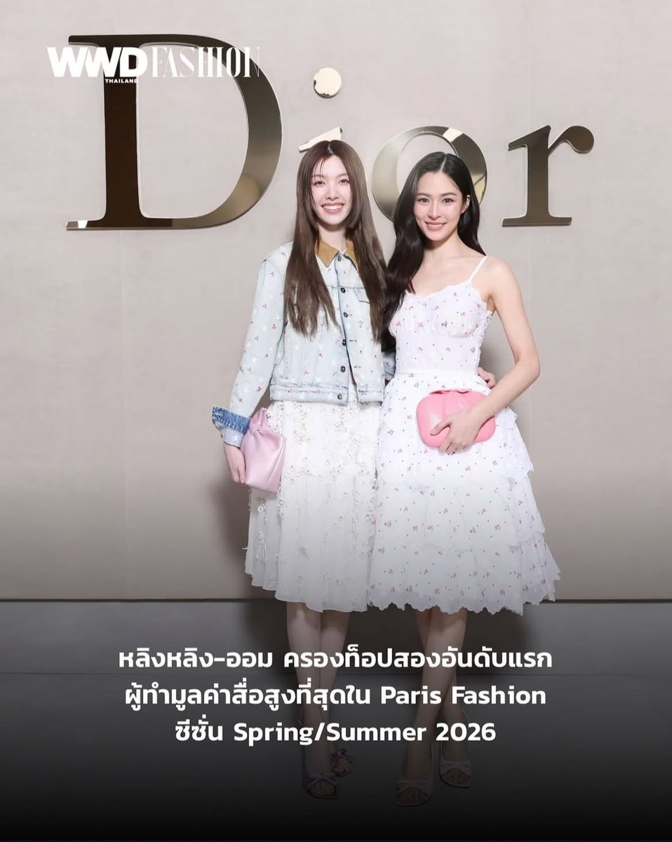bleuefly's tweet image. มามุงค่าทุกคน (ครั้งนี้เขียนชื่อน้องออมถูกแท็กถูกแล้วขอบคุณมากค่ะ☺️🙏🏻)
#PFW #ParisFasionWeek
#DiorSS26 #Dior @Dior
#OrmKornnaphat @ormmormm