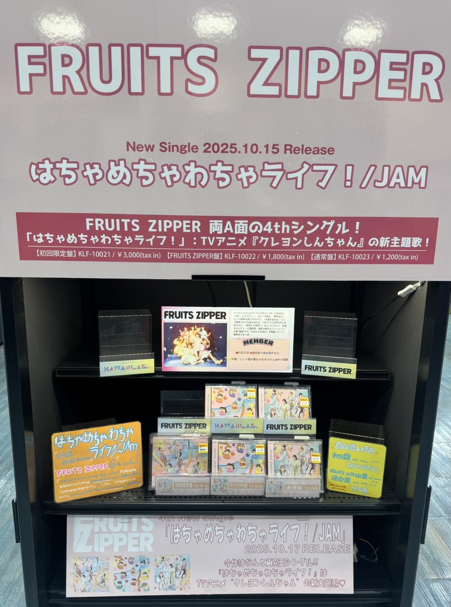 CD】フタバ図書イオンモール福岡 on X