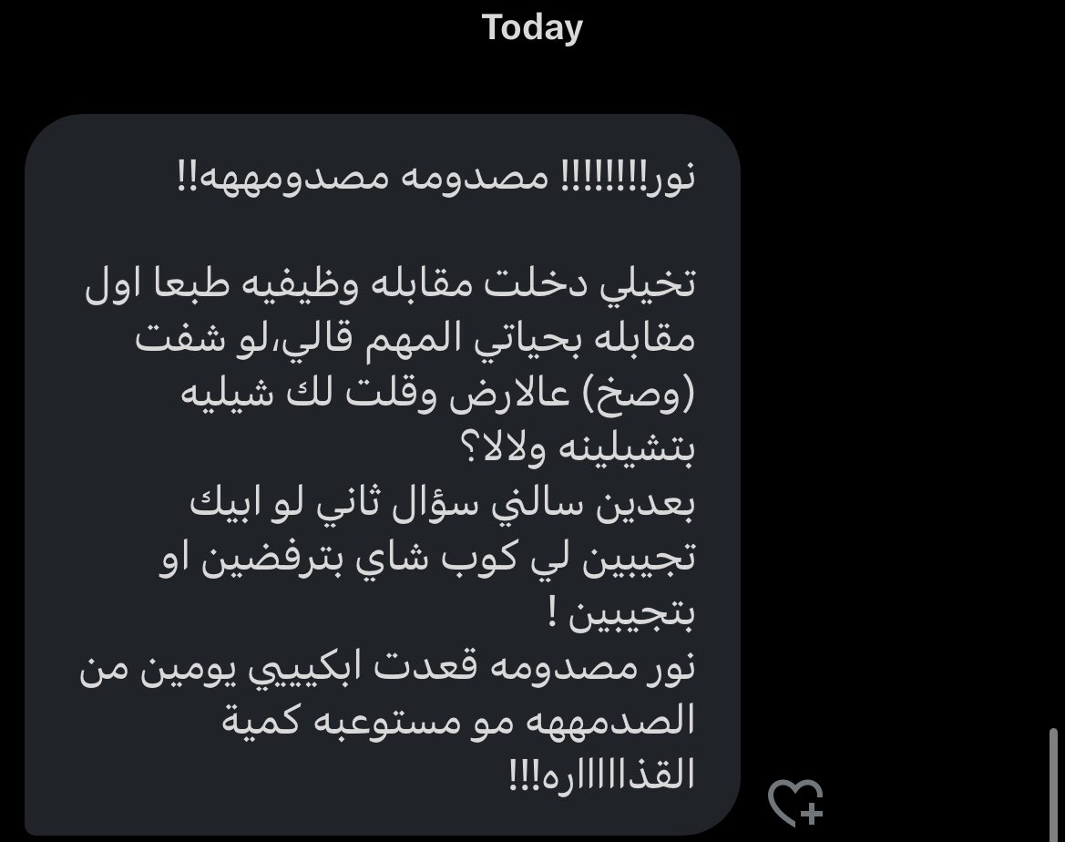 NOUR | نور 👩🏻‍💻🇸🇦 tweet media