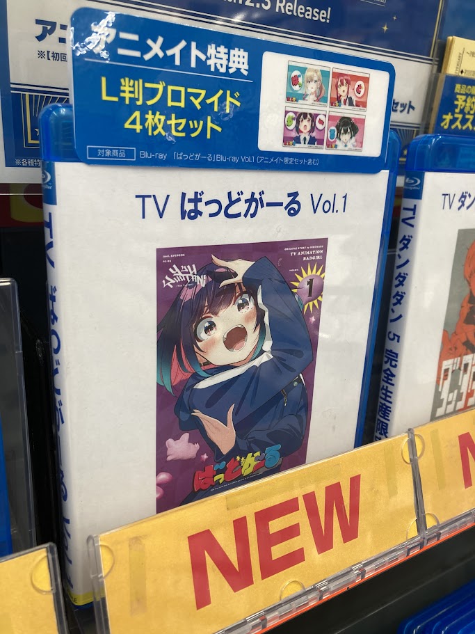 アニメイト八王子 on X: 