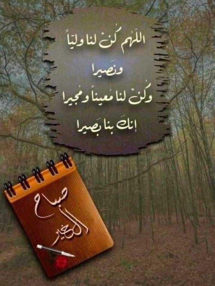 <a href="/4IuJ6iOBFRiiJ6h/">سيدالموسوي</a> صباح العافيه