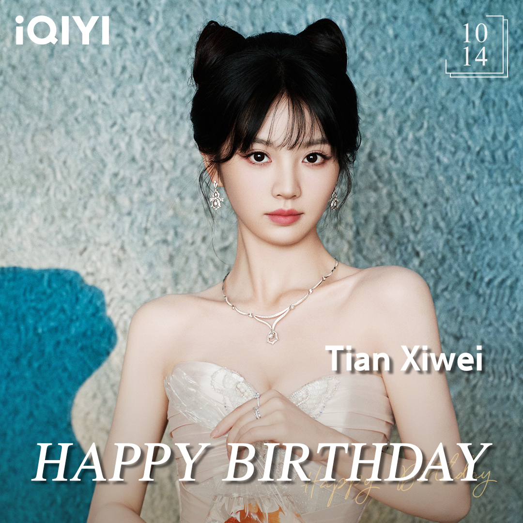iQIYI's tweet photo. Happy Birthday to Tian Xiwei!🎂🥳🤩

#tianxiwei #geniusgirlfriend (stay tuned) #zhuyu (stay tuned) #bornwithluck (stay tuned) #romanceonthefarm #newlifebegins #firstlove #lovelyus #iqiyi #happybirthday #cdrama
#田曦薇 #天才女友（敬请期待）#逐玉 （敬请期待）#低智商犯罪（敬请期待）#田耕纪 #卿卿日常 #初次爱你 #如此可爱的我们 #爱奇艺 #生日快乐