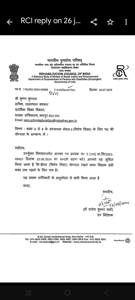 spcleducator's tweet photo. जिस ऊषा कुमारी 149/2022 केस के कारण डिप्लोमा+स्नातक को राजस्थान सरकार ने लेवल दो विशेष शिक्षक भर्ती से बाहर किया, वही केस खुद सरकार सुप्रीम कोर्ट में हार गई, विशेष के लिए सर्वे- सर्वा RCI ही होगी,और rci ने पहलेही स्पष्ट कर रखा है डिप्लोमा मान्य @alokrajRSSB @HANUMANKISAN @RajCMO https://t.co/yABt2zrIje