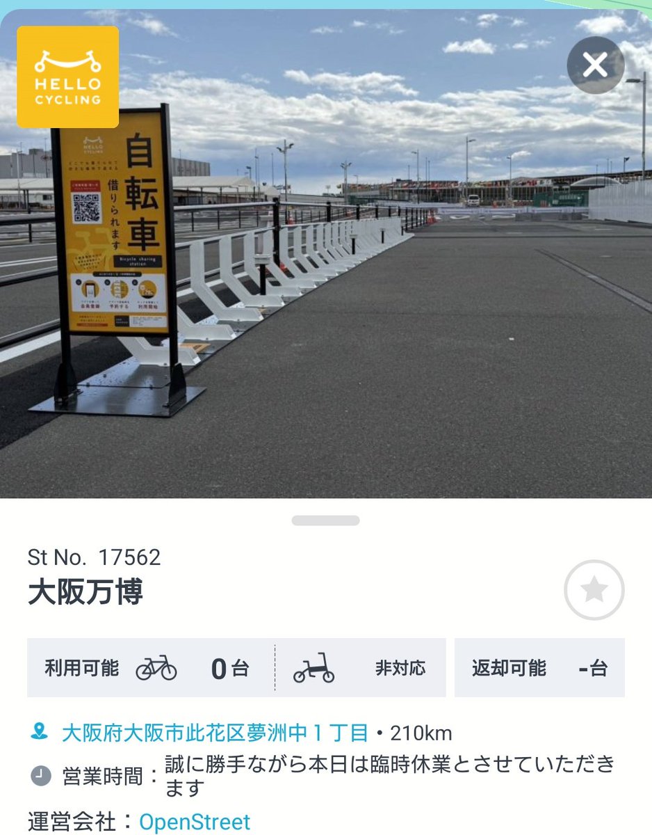 あるるん様⭐︎専用 APTANY 165/45R16 2025年製造 新品サマータイヤ RP026 送料無料