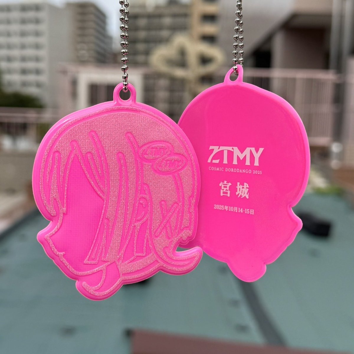 本日から宮城公演】 #コズ団 会場先行グッズ販売は 両日15:00- ご安全に