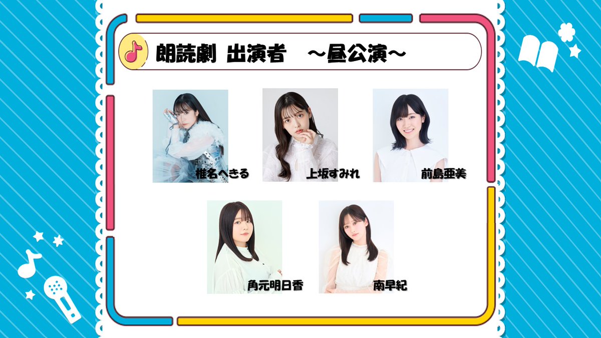 南條愛乃 グッズ 引退③ 南條愛乃 グッズ 引退③ 南條愛乃 グッズ