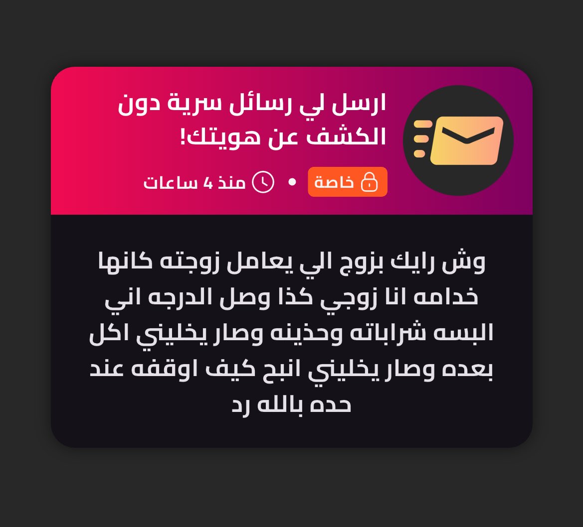 وين المشكلة طيب مو هو شاريك بفلوسة؟ وقاعده تادين وظيفتك وفطرتك السليمة؟
اجل توقفين  عند حدة واخرتك جاي تساليني انا كيف توقفينه والله من هطافة ذا الوجه  ضعفك ونقصك هو الي جابك هنا يشرموطة