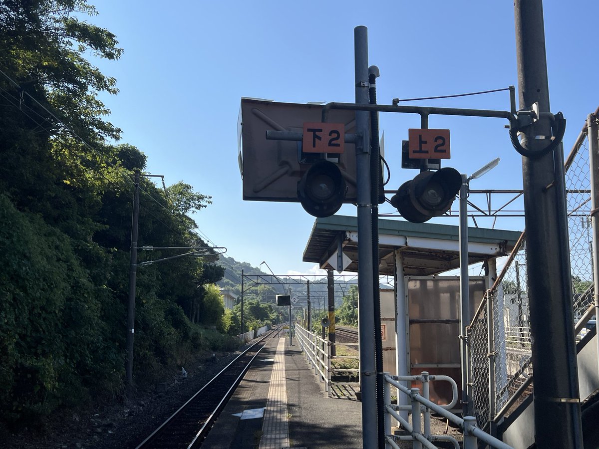 出発反応標識です。 私としては最初の会社で｢レピーター｣と習ったので