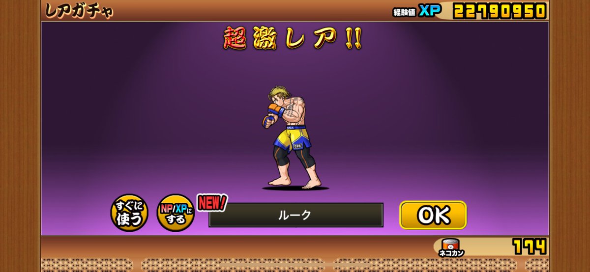 りんご (@ringoringo0128) / Posts / X