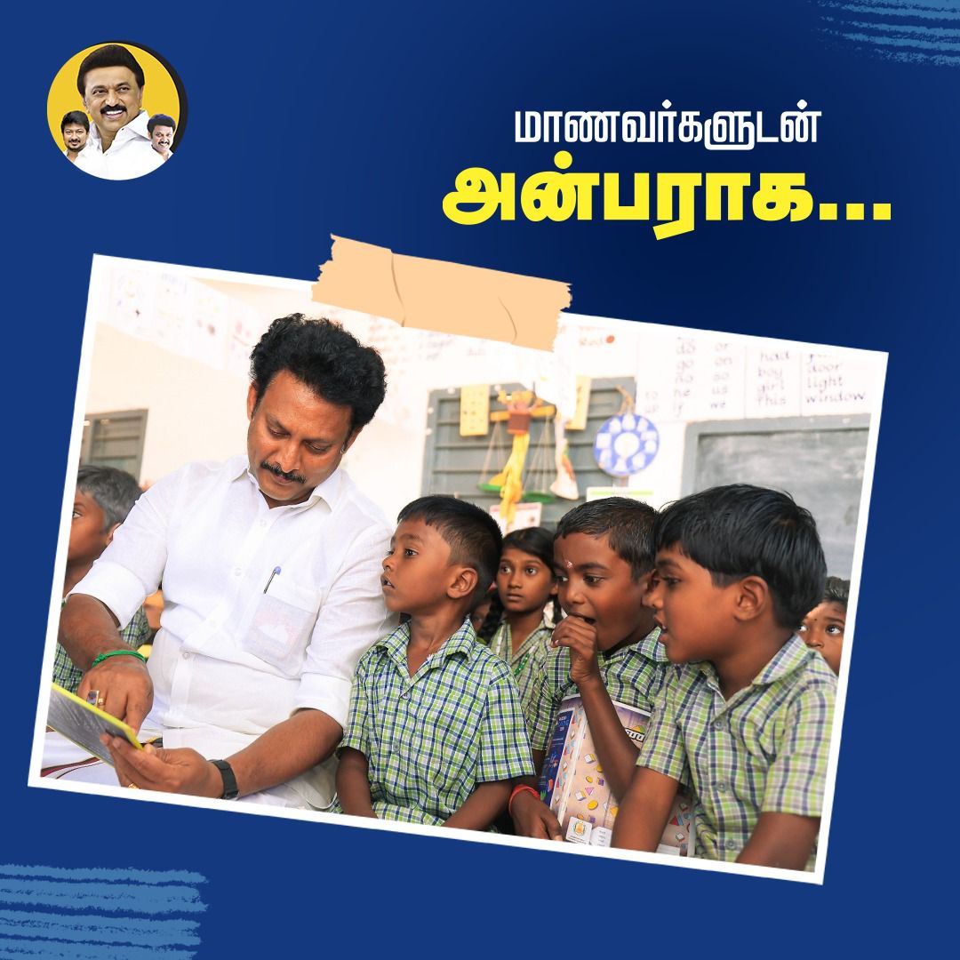 PenquinTalks's tweet photo. என்றும் அன்புடன் அன்பில்🥰

#DMK4TN
#MKStalinForTN
#DyCMUdhay
#AnbilMaheshPoyyamozhi
#AnbilMaheshForever
#DravidianModel
#DravidianModelEducation
#AnbudanAnbil https://t.co/cDtOLfiMUS