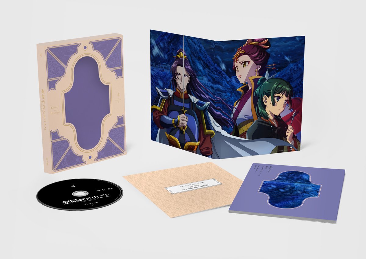 🍃#薬屋2期 Blu-ray🍃 ／ 第4⃣巻 10月15日（水）発売✨ ＼ 《初回生産