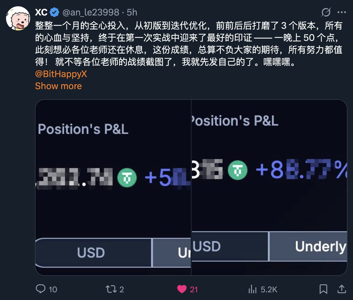 MR.LIN 霖先生 tweet media