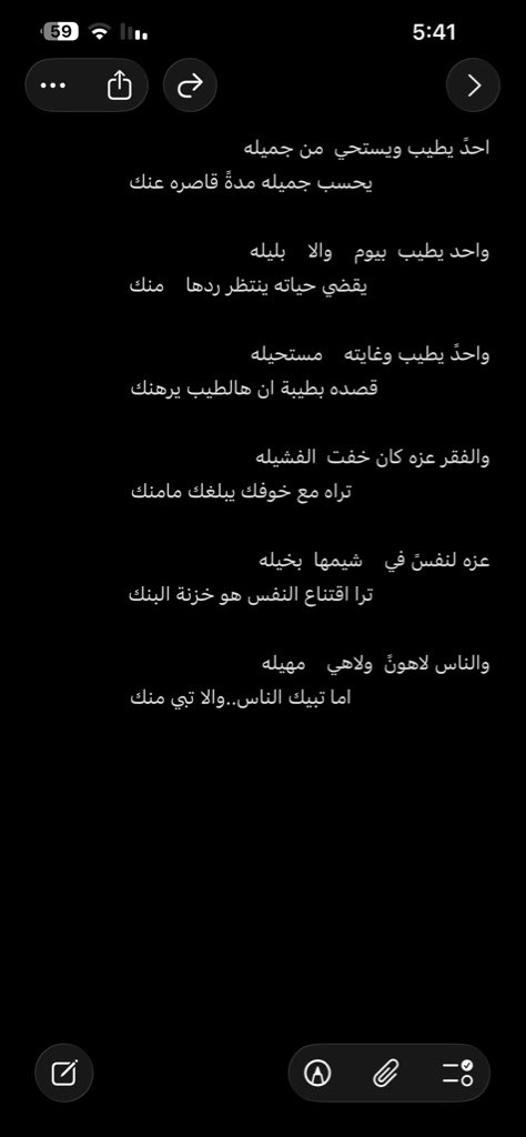 أحمد سبيتان (@alrashede_ahmad) on Twitter photo 