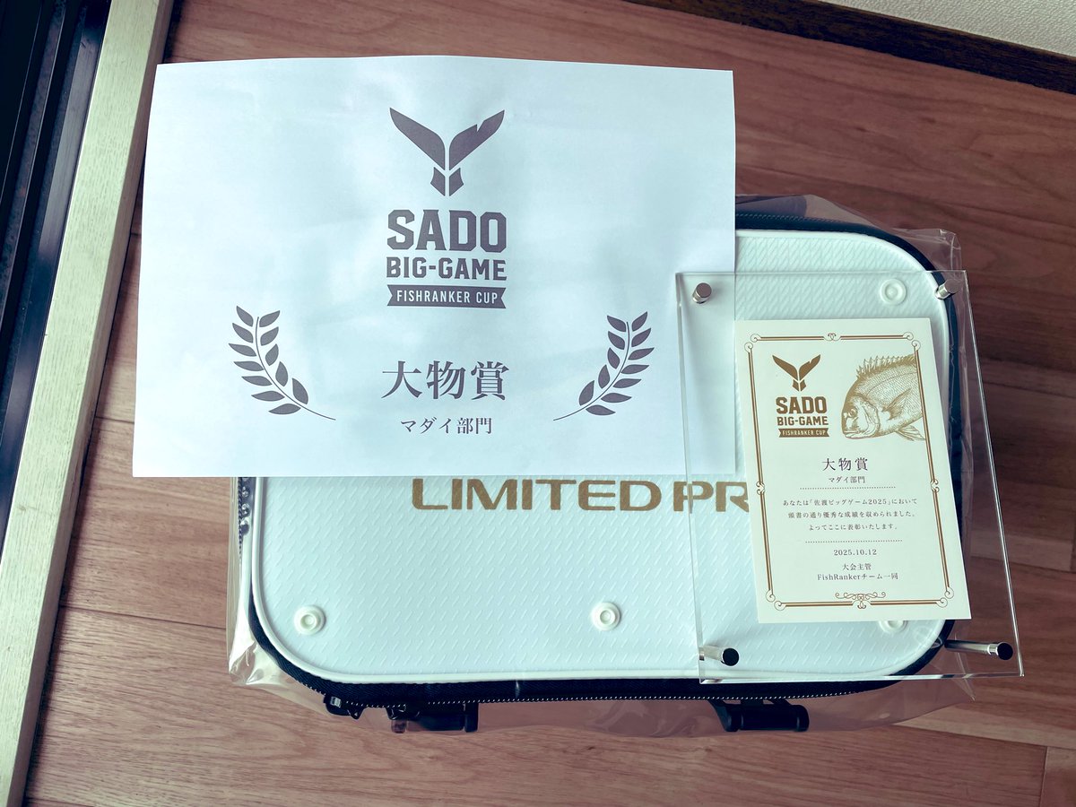 k08031213's tweet image. 早速ビックゲームの賞品が届きました！ありがとうございました！

買おうか悩んでた36センチのバッカン最高！