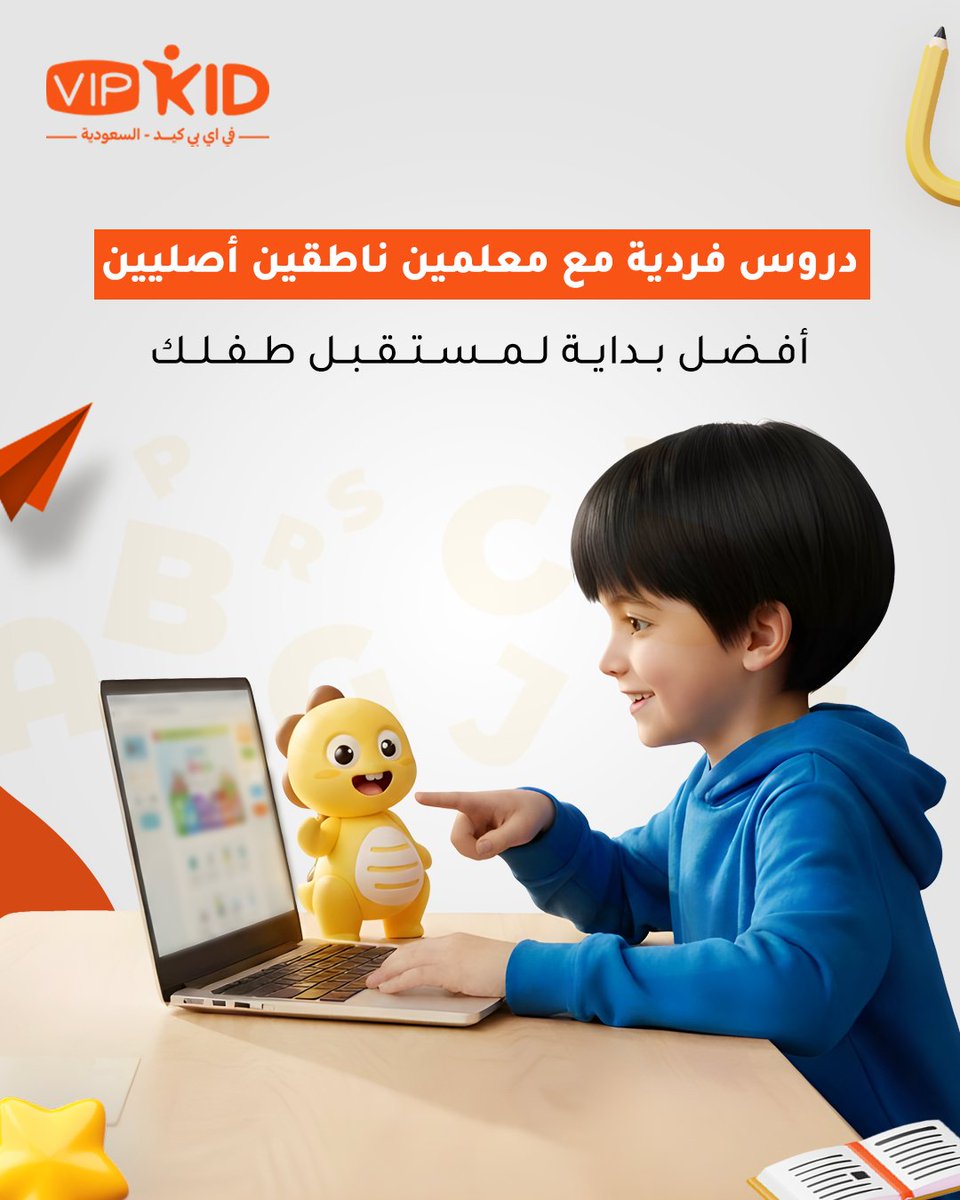 VIPKid في اي بي كيد - السعودية tweet media