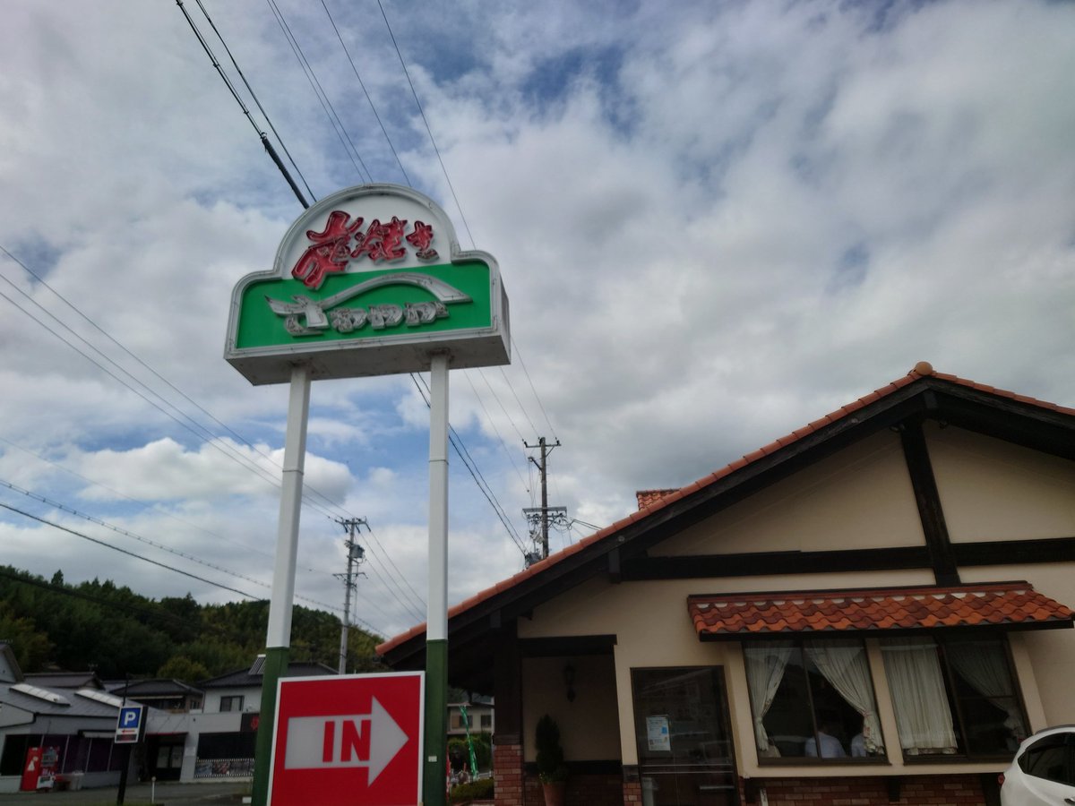 静岡県浜松市『炭焼きレストランさわやか』細江本店さんでランチ😀🍴
げんこつハンバーグ😆💕ドリンク来たら、乾杯してくれる🍻
初めてのさわやかハンバーグ美味しい🥰
プリン🍮も美味しい😄