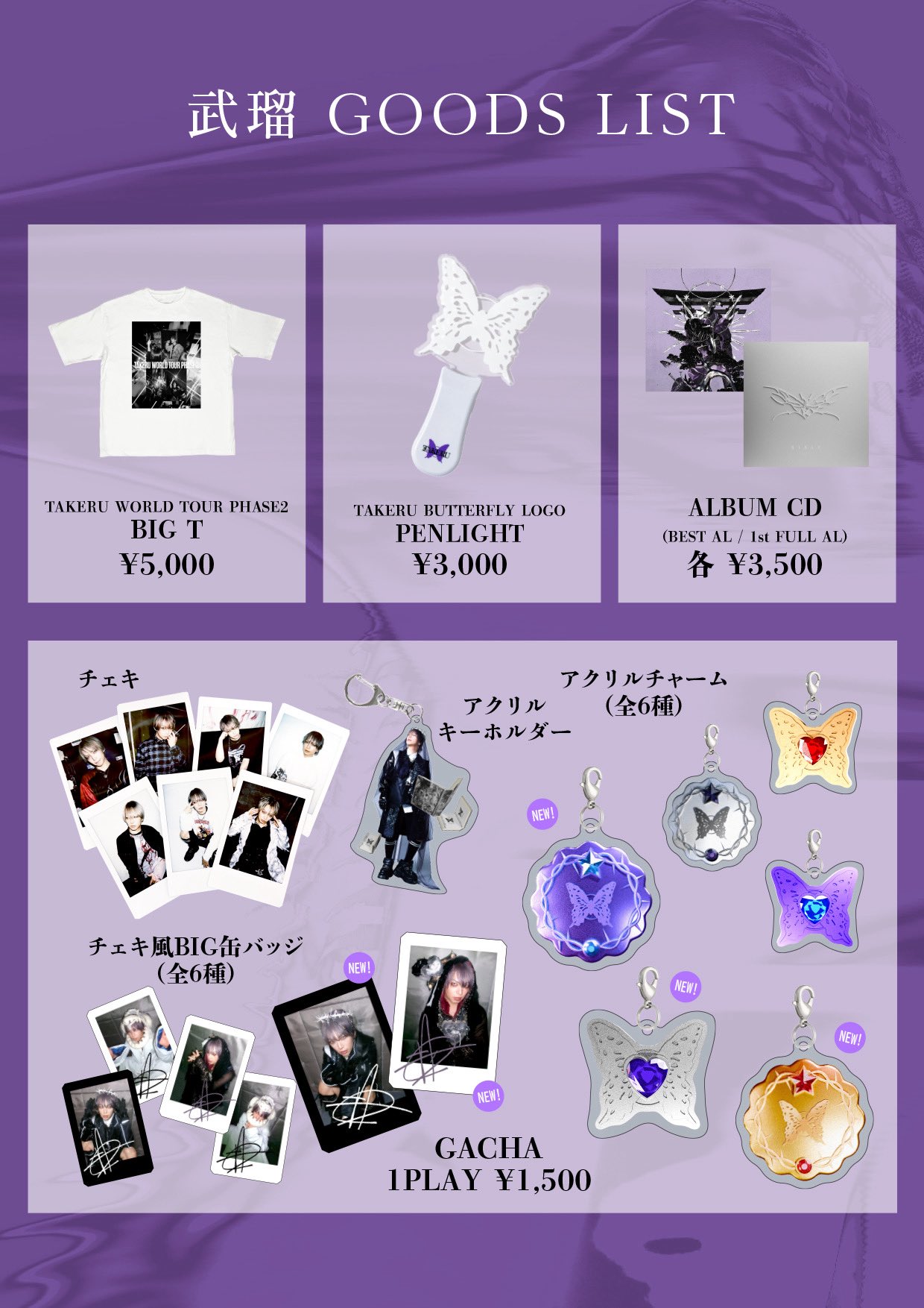 Angelic Pretty ア・ラ・カルト ティータイムサロペット ブラック USED】ア・ラ・カルト ティータイムサロペット+バレッタセット