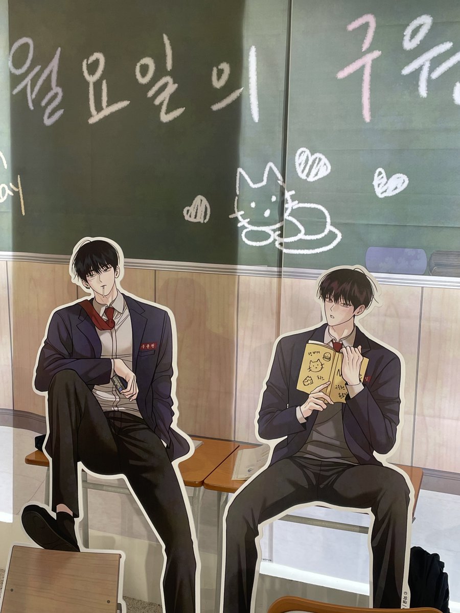 MYLOVEJ1MIN's tweet photo. #와글작가전 #와글 #월구 #엎피 #봄툰 #모펀 #콜라보카페 #모펀와글후기 https://t.co/IrJJLufXoW