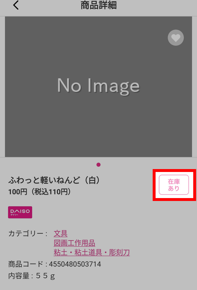 mini_mono_net's tweet image. ダイソーの新しい「ふわっと軽いねんど」ですが、いくつかの店舗で入荷したみたいです。白だけでなく黄色や赤なども在庫ありに…。ただし、まだ全色は揃ってないようです。